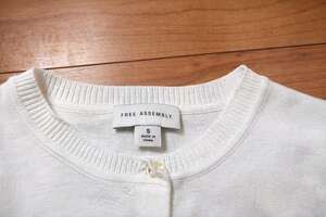 Free Assembly Victoria Puff Sleeve Button Cardigan Sweater in Egret White